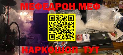 spice Бугуруслан