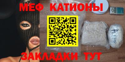 альфа пвп VHQ Бузулук