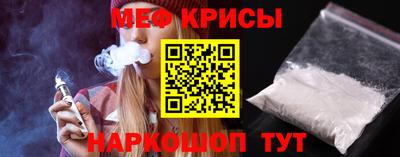 spice Бугуруслан
