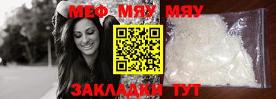 spice Бугуруслан