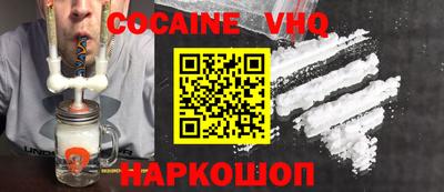 альфа пвп VHQ Бузулук