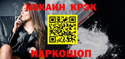 spice Бугуруслан