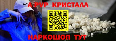 альфа пвп VHQ Бузулук