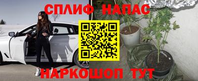 альфа пвп VHQ Бузулук