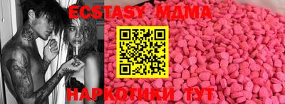 spice Бугуруслан
