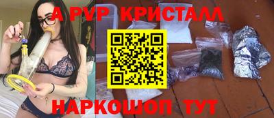 spice Бугуруслан