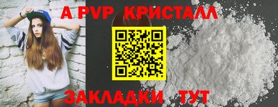 альфа пвп VHQ Бузулук