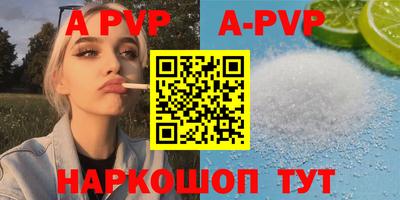 альфа пвп VHQ Бузулук