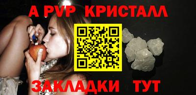 альфа пвп VHQ Бузулук