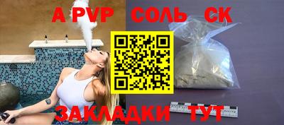 spice Бугуруслан