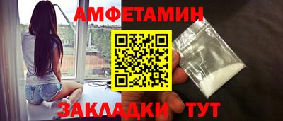 spice Бугуруслан