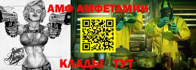 альфа пвп VHQ Бузулук