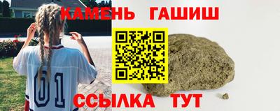 альфа пвп VHQ Бузулук