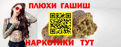 альфа пвп VHQ Бузулук