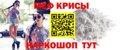 spice Бугуруслан