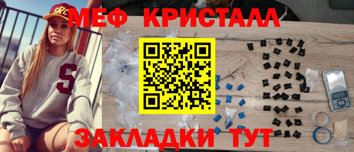 МЕФ Уссурийск