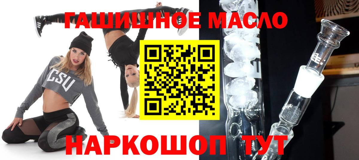 ТГК вейп Уссурийск